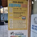 홍주택시 이미지