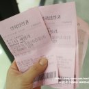 딱 아이들 취향 몬스터패밀리시사회에서 컬투 봤어요 ^^