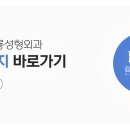 김재룡성형외과의원 이미지