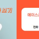 동아 공인중개사사무소 이미지