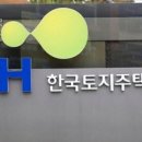 LH새마을금고 이미지