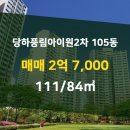 참조은공인중개사사무소 이미지