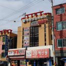 명동사우나 이미지