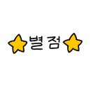 성경만두요리김량장점 이미지
