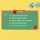 새론 AI
