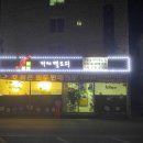 모임하우스 이미지