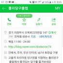 폴리당구클럽 이미지