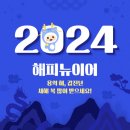 (31) 50대 이상이 많이 들은 음악(네이버 세대공감 뮤직) - 2023. 12. 30 이미지