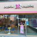 한천로99길 이미지