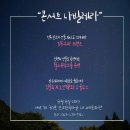 8월 8일(화)pm7:30 KBS전주 ＜콘서트 나빌레라＞ @ 전주 한옥마을 내 소리문화관 이미지