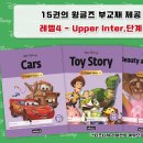 말과글영어교습소