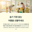 주식회사 이안상사
