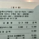 길쭉이호떡본점 이미지