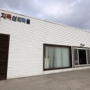 치목삼베마을 이미지