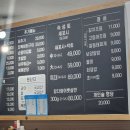 회한첨 이미지