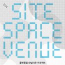 SPACE-2022 이미지