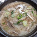 태양 돌솥밥 순대국 이미지