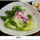 대가볼테기 이미지