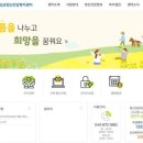 음성군 정신건강증진센터 이미지