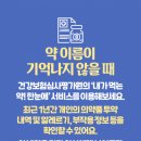 금약국 이미지