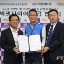 넥센타이어주식회사 네이버블로그