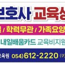 여기조은요양보호사교육원 네이버블로그