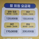 놀자당구장 이미지