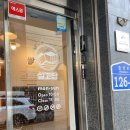 설고당 | 군산여행 필수코스! 이성당 다음 코스로 딱 좋은 군산카페 설고당에서 맛본 군산쌀카스테라 후기