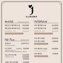 소리제이 이미지