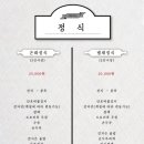 은화별채 네이버블로그