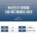 산호메디컬 이미지