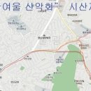 2026년 산여울 시산제 3월21일/토요일 11시 이미지