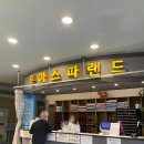 보경사우나 네이버블로그