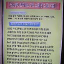 참숯가마식당