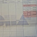 M병원 | [PGT-M]26.05.29 대구차병원 시험관 이식 후기(5일 배양 동결 감자배아)