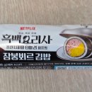 GS25 서면동천로점 네이버블로그