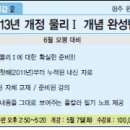 위너학원 - 수원시 장안구 경수대로994번길 33-8 | 위너학원