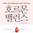 뉴로밸런스 네이버블로그