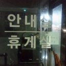 대덕고시원