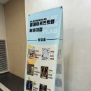 014-4 | #014 [부산/해운대] 방탈출 플레이포인트랩 해운대블루오션스테이션점 :: 캣츠아이 후기