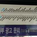 애드와이즈
