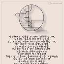 일륜 이미지