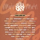 주식회사 라온글로벌