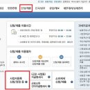 더클회계법인 이미지