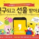 아이스토리에듀 이미지