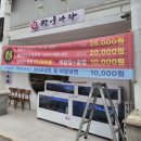 구이나라 | 첨단 장어 맛집 짱어나라 후기｜민물장어 숯불구이