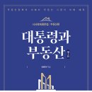 더프라핏