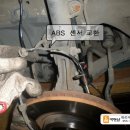 진영카부분정비 이미지