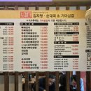 노걸대감자탕 송탄점 이미지