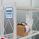 신연수역 4번출구 | 연수동 카페 &lt;영보갤러리210&gt; 샌드위치가 맛있는 신연수역 무인카페&amp;갤러리